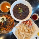 H5836 | 구미 산동 맛집 자금성중화요리 짜장면 중화비빔밥 탕수육 가성비 중국집