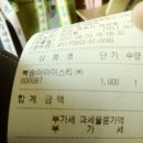 여서로1 L | 킹콩 주스&amp;커피 후기