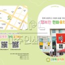 현화유치원 이미지