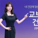 주식회사한미생활건강