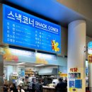 이삭농수산