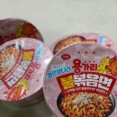 하림유통 | 하림 용가리 불볶음면 까르보나라 편의점라면추천 gs신상라면 솔직후기