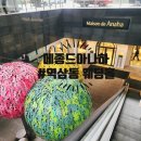 강남 스테이 호텔 이미지