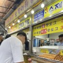 새우파는남자 - 화성시 궁평항로 104 | 새우파는남자