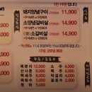 병점중앙로155번길 이미지