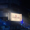 향기다방카페
