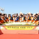 개성인삼