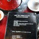 중화요리마오 이미지