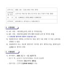 수도녹지사업소 이미지