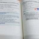 합격 경비지도사 2차 - 경비업법 - 문제풀이 이미지