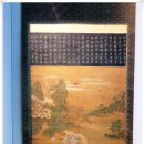 수연경 | 한국인의 일생, 국립민속박물관 제3전시관
