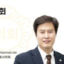재단법인 국제평화재단