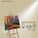 한우리 비전센타 이미지