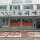 씨유김포풍무역점 이미지