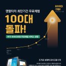 덴탈메인 이미지