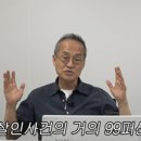 왜 남성의 살인은 우발적이고 여성의 살인은 치밀한가 이미지