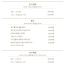 에코랜드 호텔 이미지