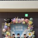 흥해초 병설유치월 | 졸업식 포토존 재사용? 강남초 졸업식 무대 장식 이야기