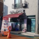 명품사세탁 이미지