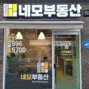 새울공인중개사사무소 이미지