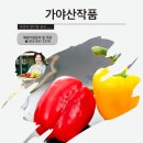 새길농장 이미지