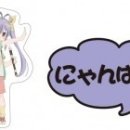 꼬마짱 이미지