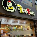 꿀삐닭강정광주신창 | 광주맛집 :: 광주 닭강정 맛집 수완지구 간식 추천 꿀삐닭강정 광주신창본점 내돈내산 !