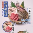 야끼니꾸소량 이미지
