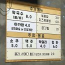춘천명동닭갈비 | 하남골목식당닭갈비 춘천명동닭갈비 후기 &lt;하남닭갈비맛집&gt;