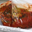 청정건어물유통