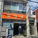 [덕천] 평양집 / 두부만둣국, 김치만둣국, 녹두빈대떡 내돈내산 솔직후기