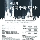 청목미술관 이미지