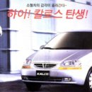 칼로스페이스