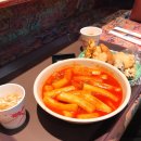 선매떡볶이