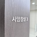 남울산 한의원 이미지