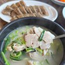 (주)큰사람유통밀양순대돼지국밥 | [경남 밀양 맛집] 잡내없이 깔끔한 밀양 현지인 맛집 "예림돼지국밥"