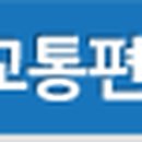 동해농협주유소 이미지