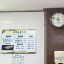 이진돼지찌개 이미지