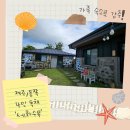 세화수목 이미지