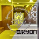 비룡 태권도장 이미지