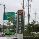 더클래스300콘도미니엄 이미지