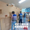 경인인테리어필름학원 네이버블로그