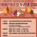 의정부정보도서관 이미지