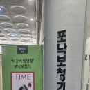 포낙보청기 울산센터 | 👂 파주보청기 아빠와 함께 다녀온 포낙보청기 파주센터 후기