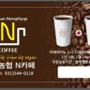 포천농협 로컬푸드직매장 이미지