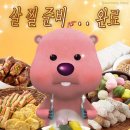 남선로 이미지