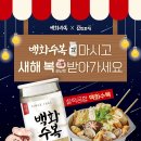 포차이나 뉴스1