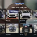 가장 합리적인 조건 최적의 견적 세심한 상담 온리원 오토모빌에서 가능합니다