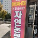 바이빈 이미지