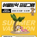 연서도서관 이미지